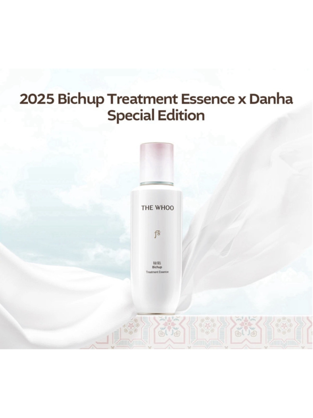 The Whoo Bichup Treatment Essence Limited-Edition 130mL K-beauty. New no box
